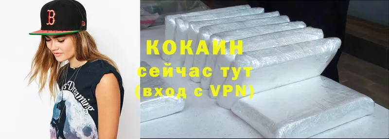 Наркошоп Балей Cocaine  мега ONION  ГАШ  Канабис  Меф 